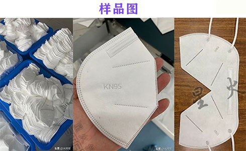 北京n95口罩生产线样品展示图